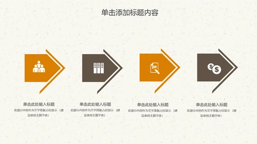 中国传统文化中秋教育宣传动态PPT模板