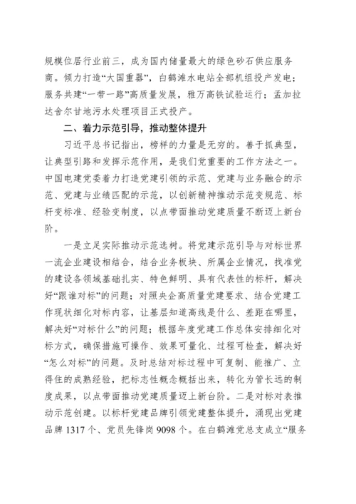 认真学习贯彻党的二十大精神文稿汇编（5篇）.docx