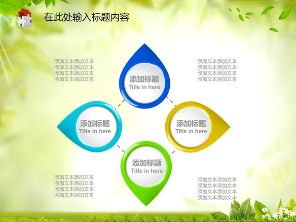 工商局工商行政管理执法动态PPT模板