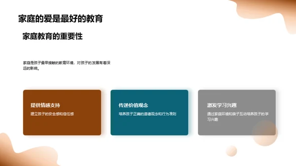 初二学习之路