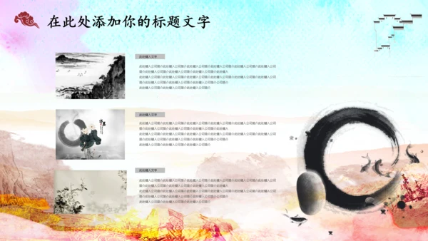 读书沙龙读书分享会好书推荐PPT赠书活动