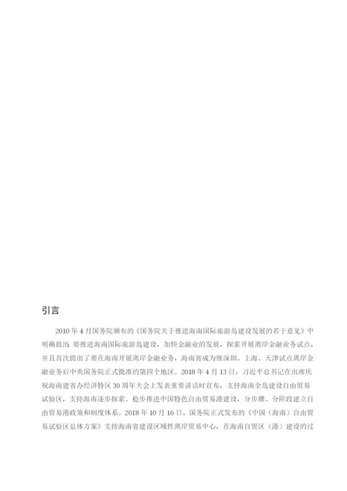定稿  论文 吴文杰.docx
