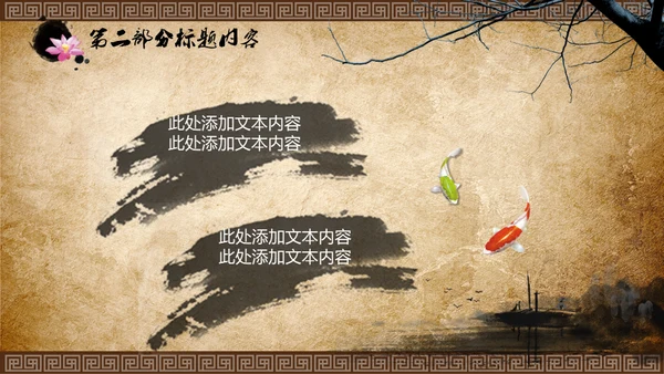 传统中医理疗针灸通用PPT课件