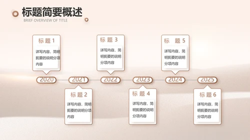感恩母亲节主题班会动态PPT