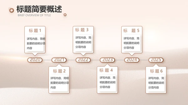 感恩母亲节主题班会动态PPT