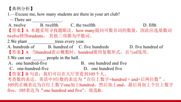 Unit 7 单元复习提升课件【大单元教学】人教版七年级英语上册Unit 7 How much ar
