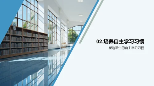 学习之路，家校共进