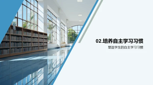 学习之路，家校共进