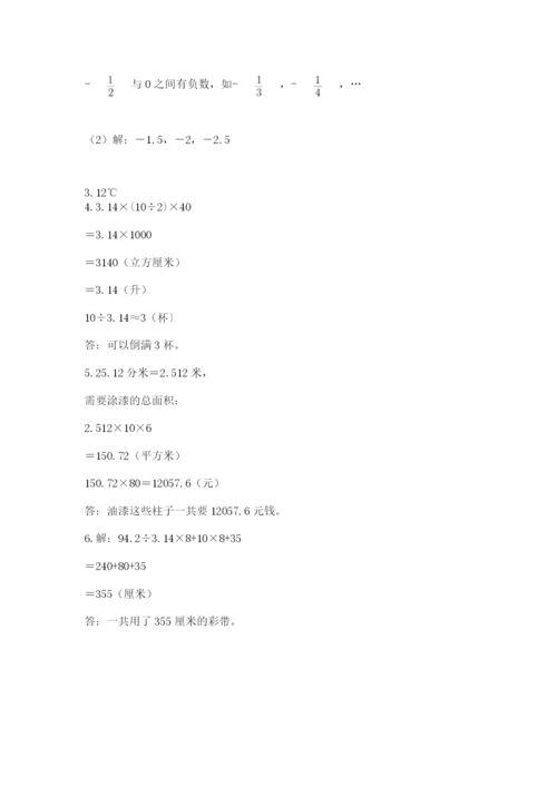 杭州文澜中学小升初数学试卷带答案（满分必刷）.docx