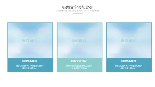 唯美水彩瑜伽健身运动孕妇瑜伽PPT模板