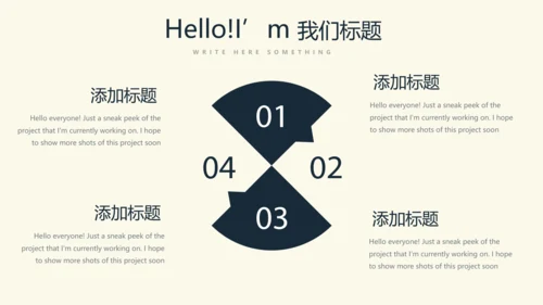 羽毛球校园比赛动态PPT