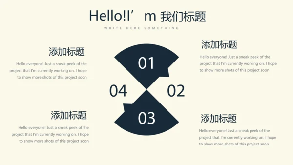羽毛球校园比赛动态PPT