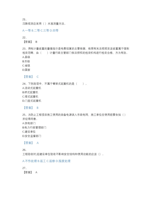 2022年国家一级建造师之一建机电工程实务自测预测题库（考点梳理）.docx