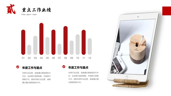 乘风破浪年终工作总结大帆船通用PPT模板