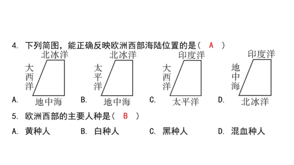 8.2 欧洲西部（第1课时）（课件36张）-七年级地理下册（人教版）