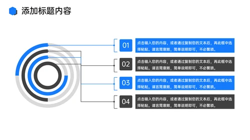 项目工作进度管理总结汇报PPT模板