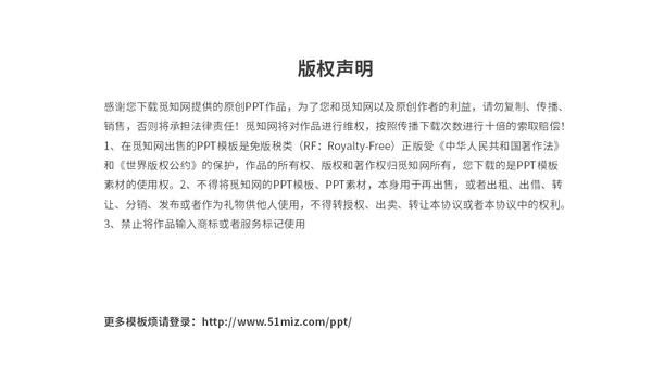黄蓝双色3D立体卡通儿童家校协力共育未来初中家长会PPT