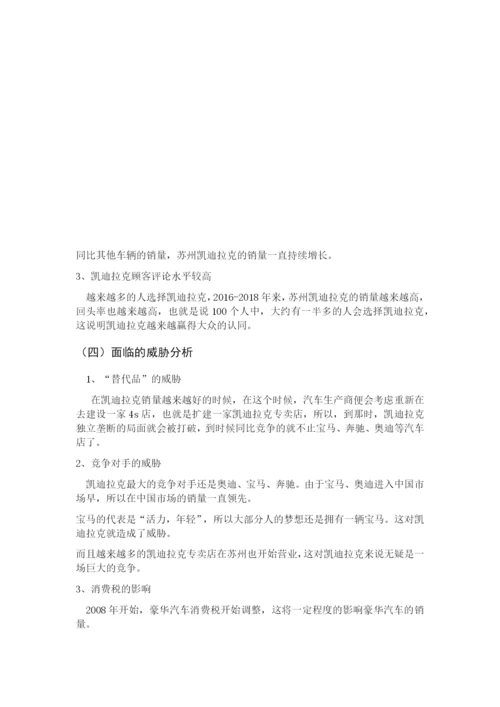 彭帆帆 论文降重.docx