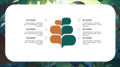 儿童培训亲子活动宣传通用PPT模板