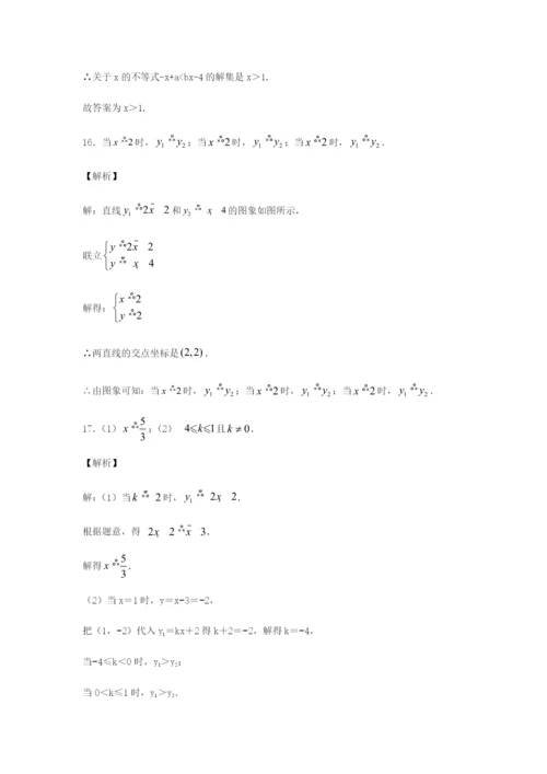 八年级数学下册第十九章一次函数.一次函数..一次函数与方程不等式同步训练含解析新版新人教版.docx