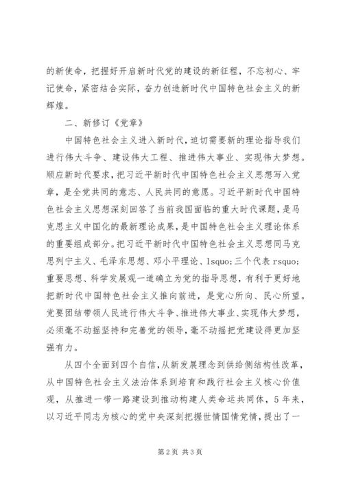 医院不忘初心牢记使命专题研讨发言材料.docx