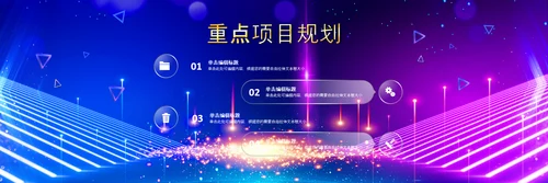 2021梦想启航赢战牛年颁奖典礼公司年会宽屏ppt