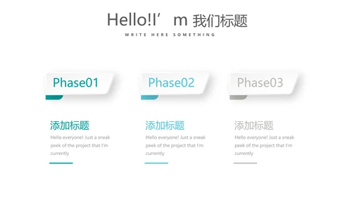 蓝色简约大方医院科主任述职报告动态PPT