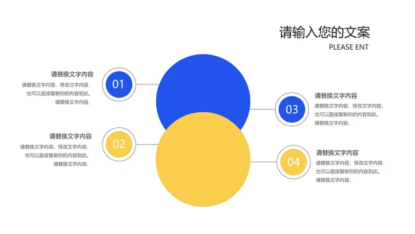 渐变风炫彩618营销策划PPT模板