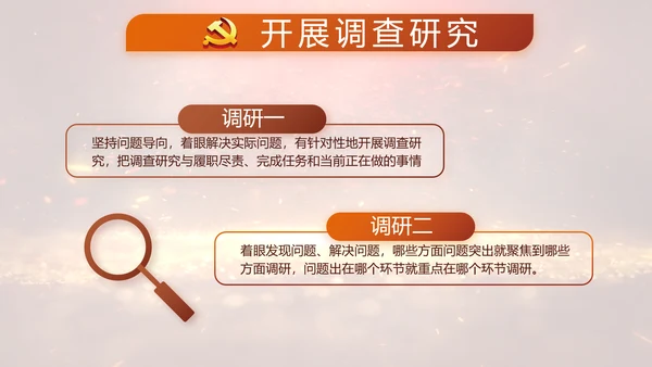 开场视频片头红色革命历史教育PPT封含MP4