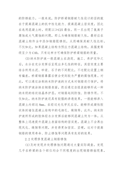 化工毕业论文范文.docx