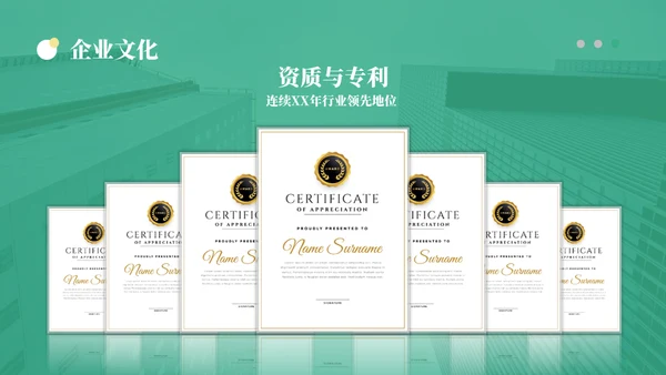 简约商务风企业宣传通用ppt