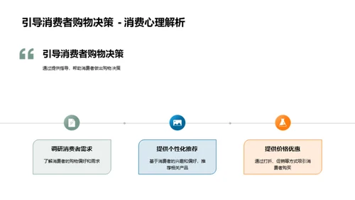 深掘双十一用户行为