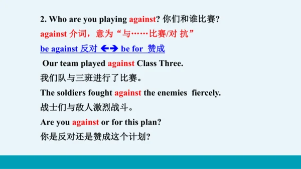 【轻松备课】外研版初中英语九年级上Module 8 Unit 1教学课件