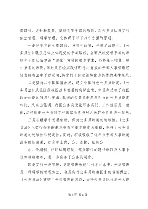 团市委年度工作情况汇报 (4).docx