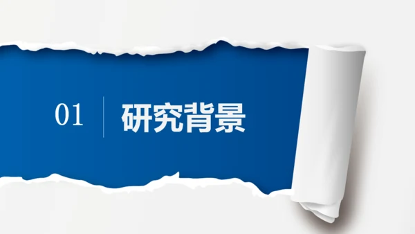 创意毕业论文答辩通用PPT模版