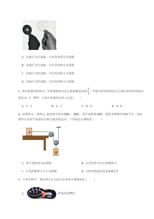 强化训练河南周口淮阳第一高级中学物理八年级下册期末考试难点解析试题（含答案及解析）.docx
