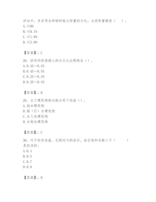 2024年一级造价师之建设工程技术与计量（水利）题库【完整版】.docx