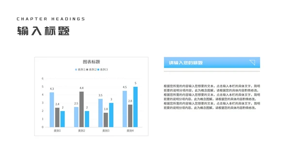 简约风蓝色几何企业入职培训PPT模板