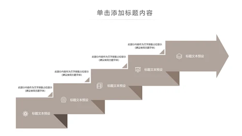 简约风室内设计装潢家居宣传画册ppt模板