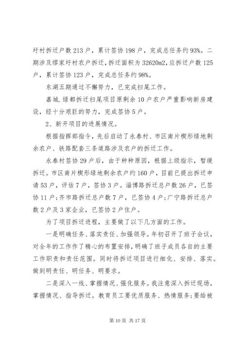 党支部书记年度工作总结报告.docx