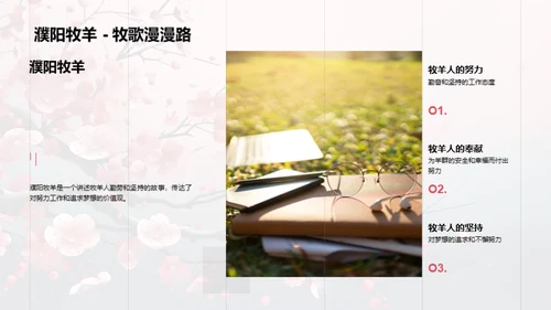 解析立春节气