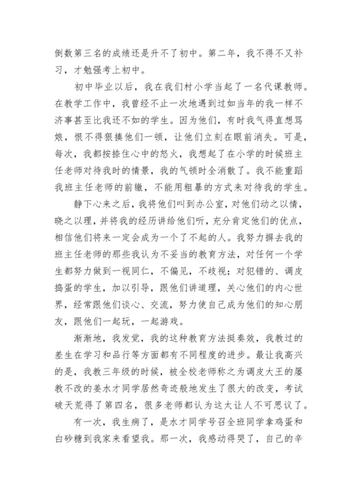 小学教师教育叙事随笔范文(7篇).docx