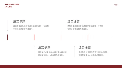 红色图文杂志品牌营销策划PPT模板