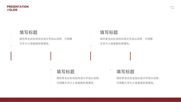 红色图文杂志品牌营销策划PPT模板