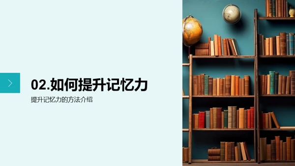学霸成长之路