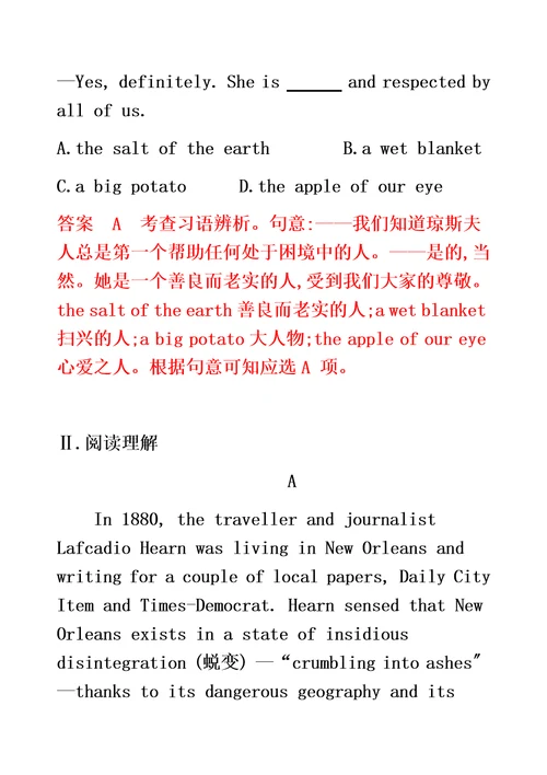 江苏专用2022版高考英语总复习module5unit2theenvironment题型组合训练