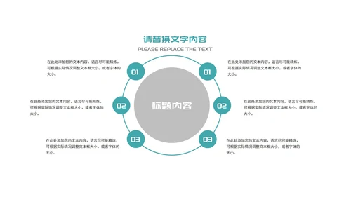 绿色简约几何学生大学毕业论文答辩演讲PPT模板