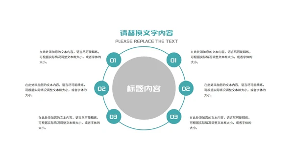 绿色简约几何学生大学毕业论文答辩演讲PPT模板