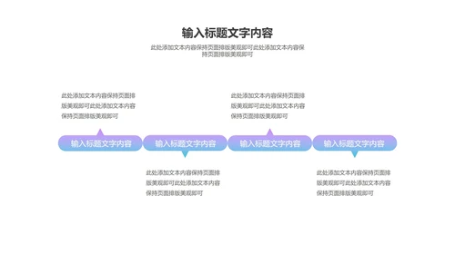 蓝色618狂欢盛典汇报PPT模板