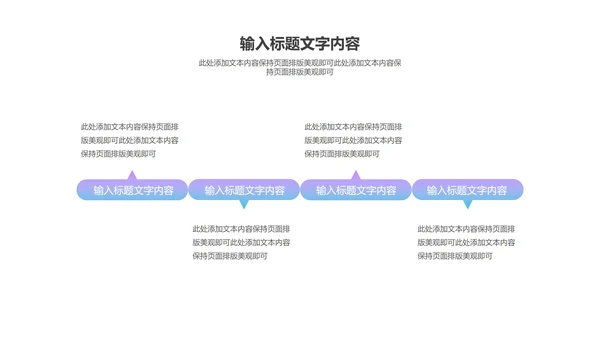 蓝色618狂欢盛典汇报PPT模板